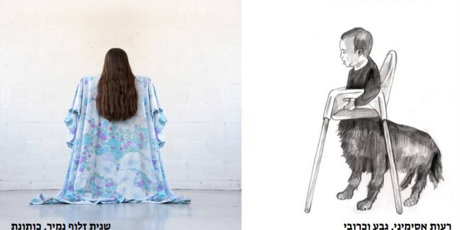 ממורביליה ממורביליה