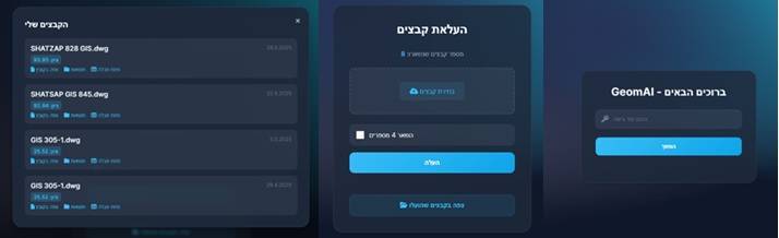 דוגמא ממסכי המערכת דוגמא ממסכי המערכת