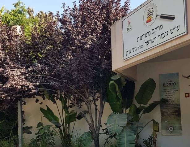 מרחב מצוינות עירוני לתלמידים מחוננים ומצטיינים מרחב מצוינות עירוני לתלמידים מחוננים ומצטיינים