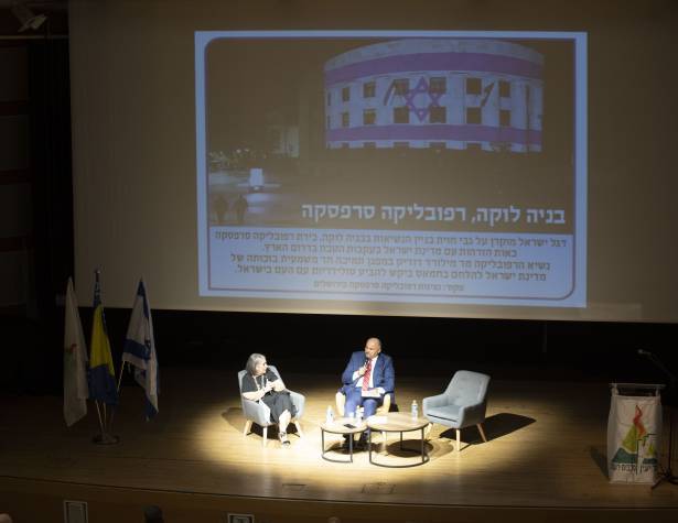 תמונה קול העולם - מפגש עם שגריר בוסניה הרצגובינה