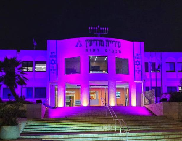 בניין העירייה בסגול בניין העירייה בסגול