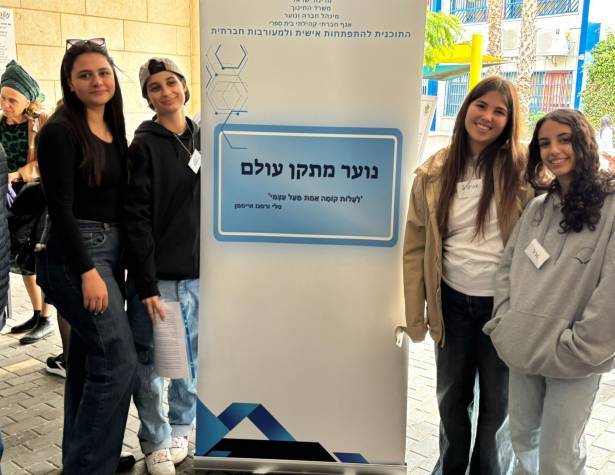 מיזם אחים מדברים: מימין לשמאל: שרה בן נון, אביגיל גורטובניק, מיקה מישאלוף ועדי משה