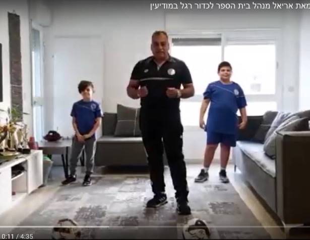 אימון כדורגל מהבית