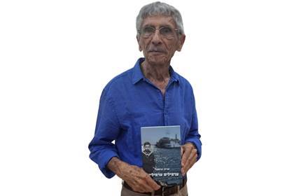 יום הזיכרון הבינלאומי לשואה הרצאה-ד''ר אריה איתמר יום הזיכרון הבינלאומי לשואה הרצאה-ד''ר אריה איתמר