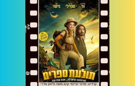 סרטים בשכונות סרטים בשכונות