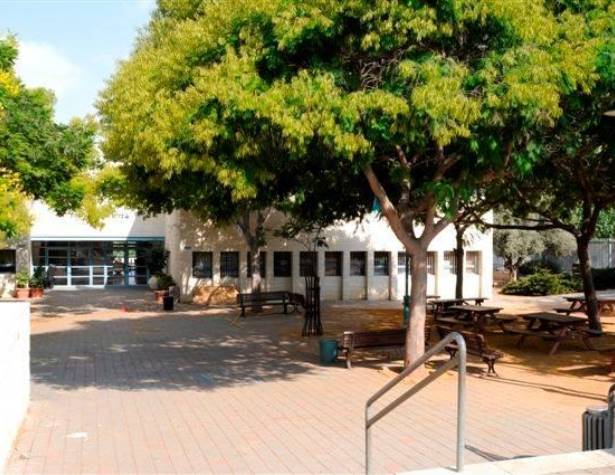 בית ספר אופק בית ספר אופק