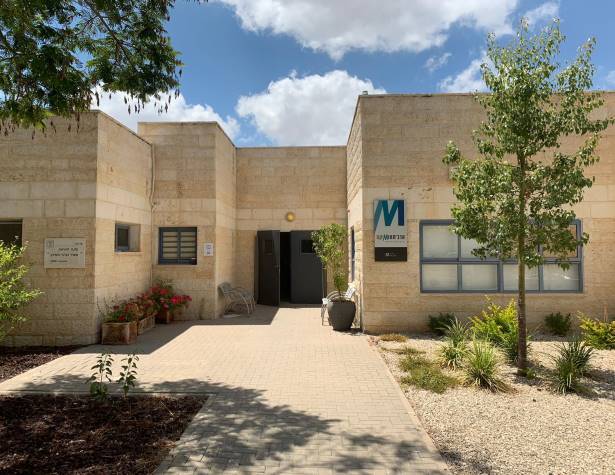 המרכז הרב תחומיקס המרכז הרב תחומיקס