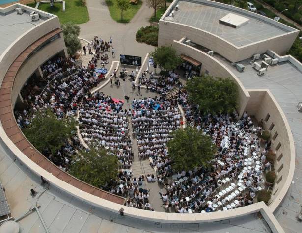 ''יחד'' - תיכון תיכון ''יחד''