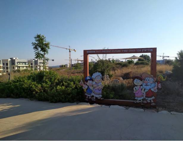 גבעת אשון גבעת אשון