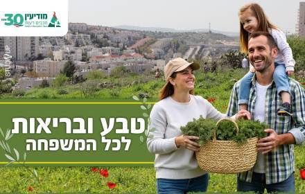 סיורי ליקוט