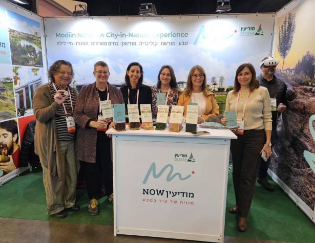 Modi'in Maccabim Reut is on the map Modi'in Maccabim Reut is on the map