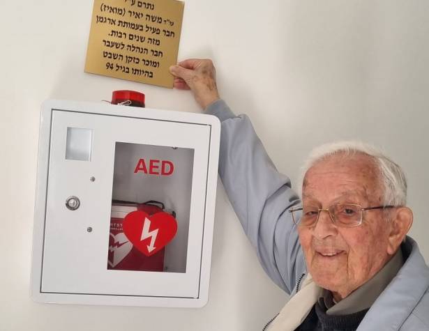 New Defibrillator at Beit Argaman 