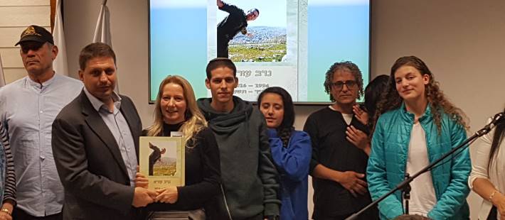 פרויקט ההנצחה  - אלבום לנופלים: משפחתו של נדב עזרא