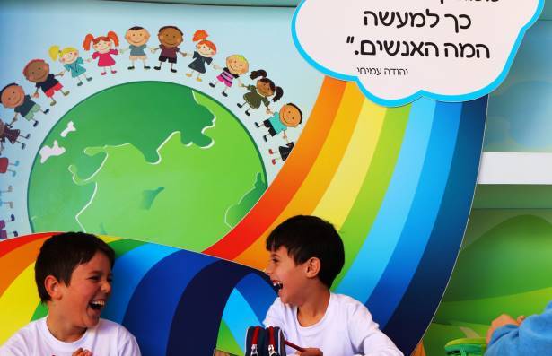 בית ספר ''קשת''