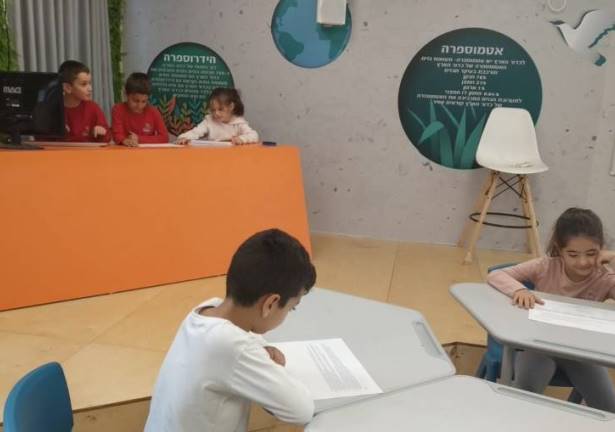 בית חינוך ''כרמים''