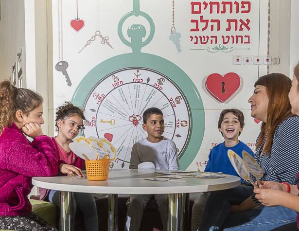 בית ספר ''חוט השני''