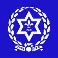 השומר הצעיר