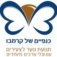 כנפיים של קרמבו