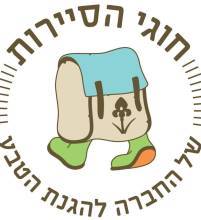 חוגי סיירות