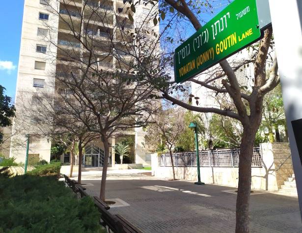 משעול יונתן גוטין 3