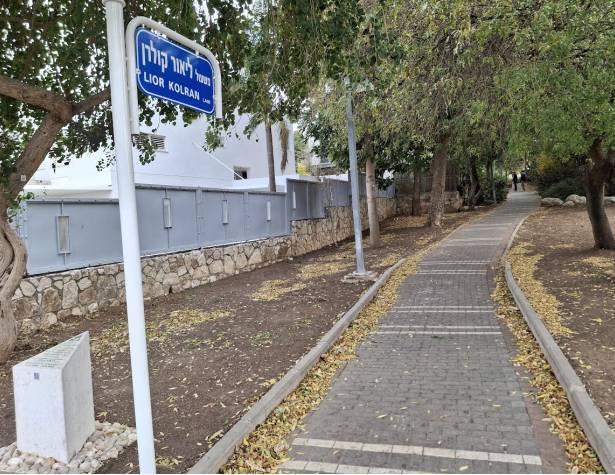 משעול ליאור קולרן