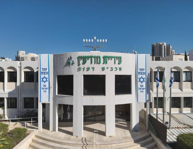 בניין העייריה עם דגלים 1