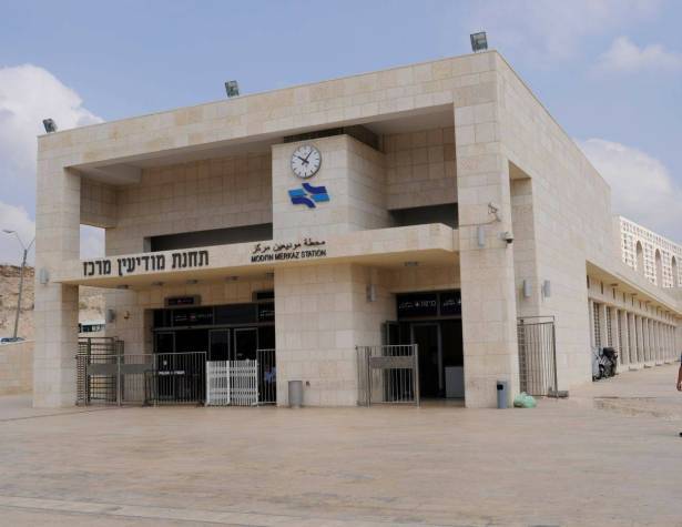 תחנת רכבת מודיעין מרכז