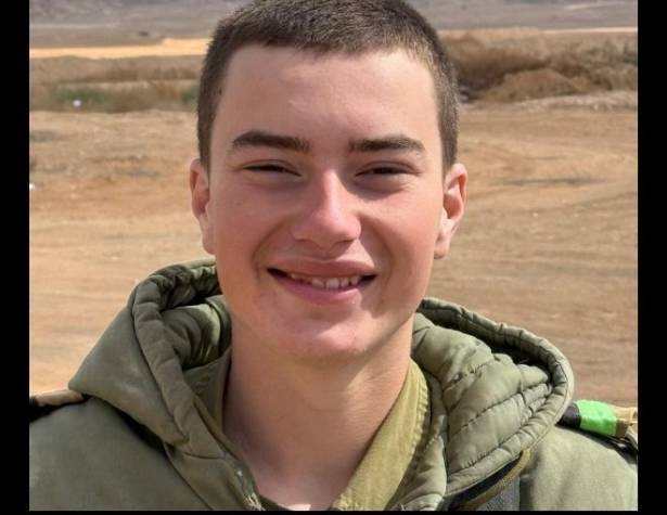 סמל עמית רגב ז"ל 