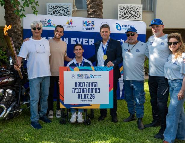 לפיד המכביה הגיע לעיר החשמונאים לפיד המכביה הגיע לעיר החשמונאים