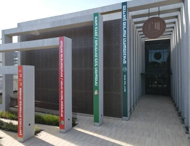 מוזיאון תולדות החשמונאים מוזיאון תולדות החשמונאים