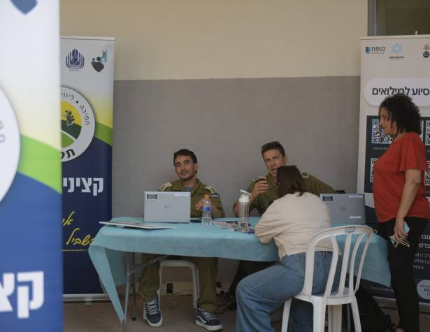 יום סידורים ומיצוי זכויות למשרתי צה"ל יום סידורים ומיצוי זכויות למשרתי צה"ל