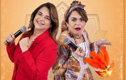 אירוע פורים