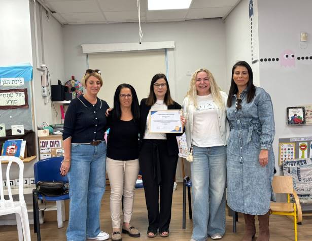 גן רקפת גן רקפת