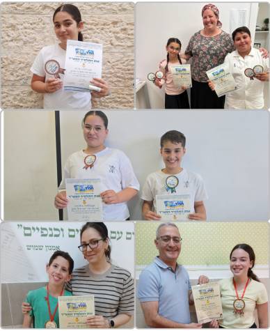 זוכי אות ההוקרה בפנים4 זוכי אות ההוקרה בפנים4