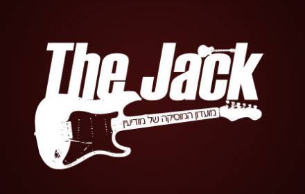 הרכבי מועדון הג'ק במחווה למוזיקת הפופ הרכבי מועדון הג'ק במחווה למוזיקת הפופ